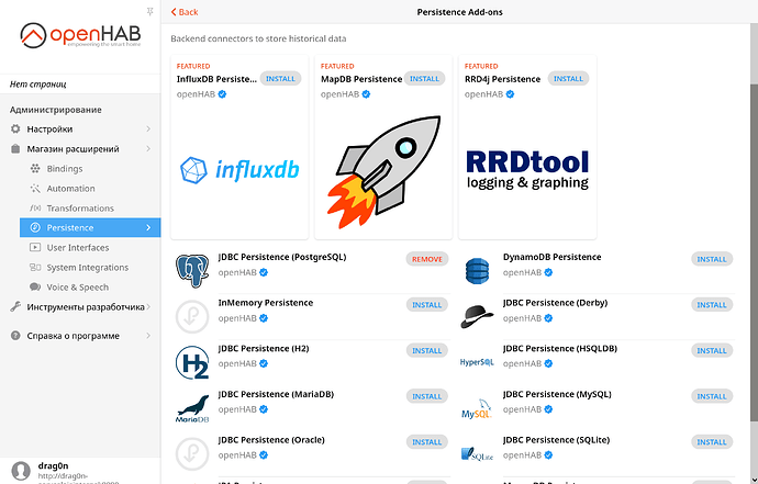 Screenshot 2025-11-04 at 17-47-36 openHAB