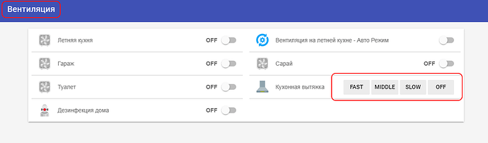 Opera Снимок_2021-05-07_104516_192.168.0.102