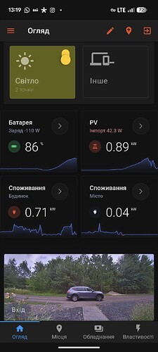 Screenshot20260714-131924