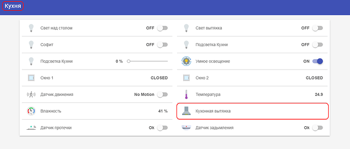 Opera Снимок_2021-05-07_104415_192.168.0.102